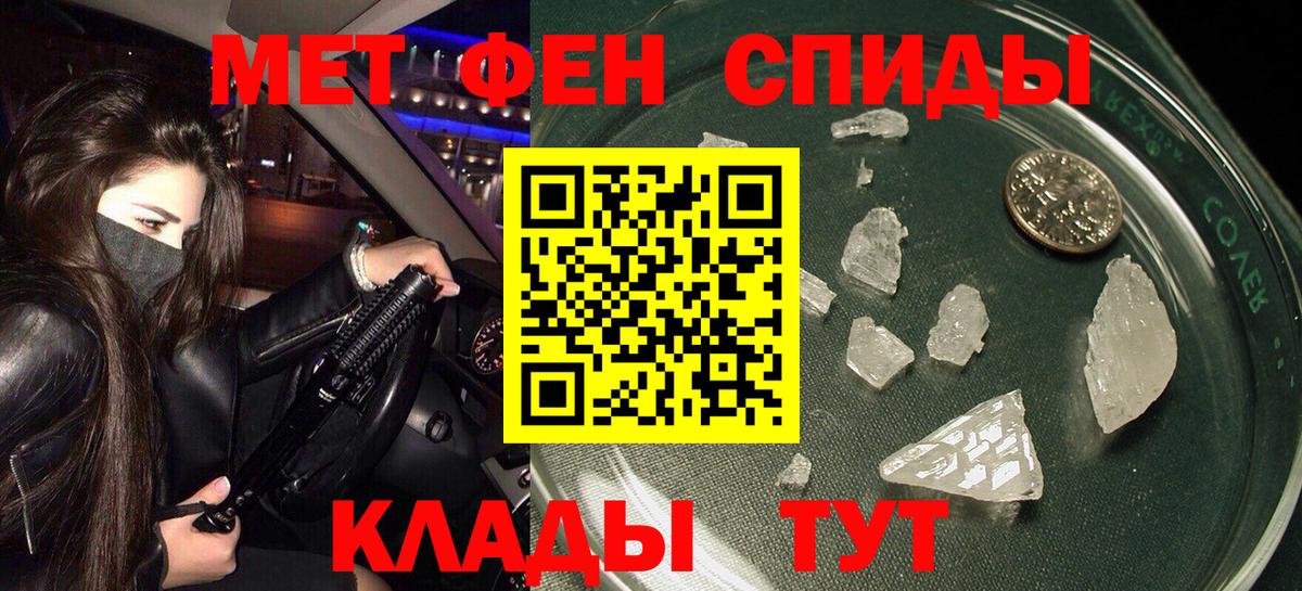 Амфетамин Розовый  Вход с VPN  Салават 