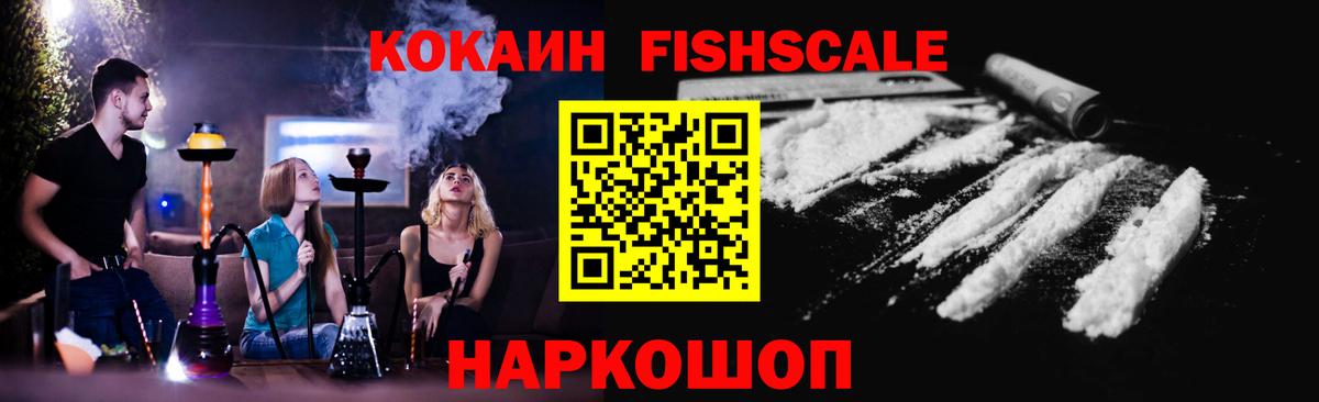 цена   Вход с VPN  Салават  Cocaine Колумбийский  COCAIN VHQ 