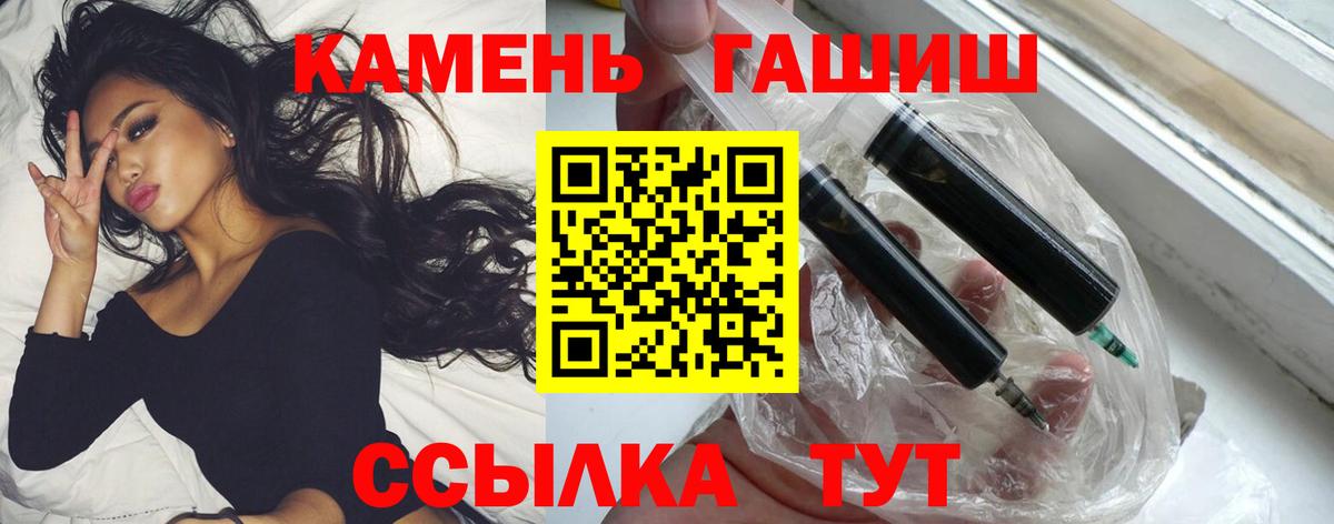 Гашиш hashish Салават