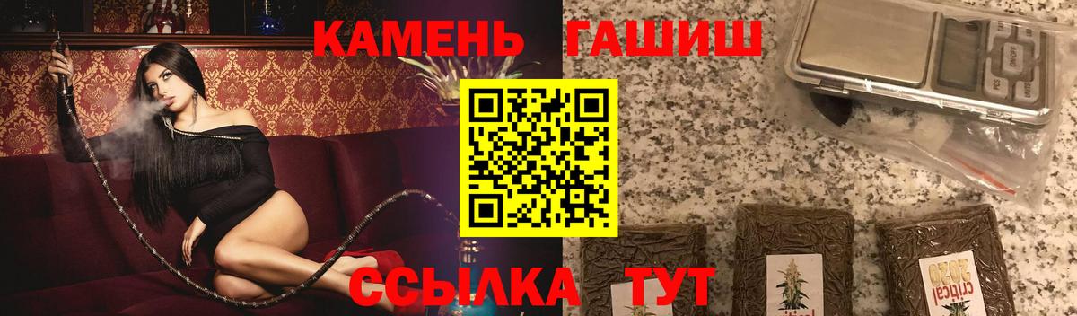 LSD-25  Вход с VPN  ЭКСТАЗИ  Alpha-PVP СОЛЬ кристаллы  МЕФ кристаллы  COCAIN  Конопля  Салават  НБОМе  Гашиш 