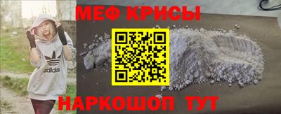 соль курить ск Бугуруслан