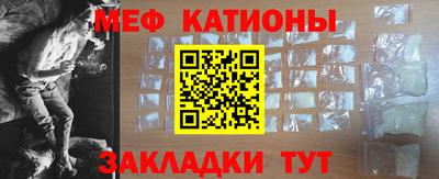 соль курить ск Бугуруслан