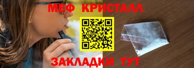 гашишное масло Бузулук