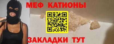 соль курить ск Бугуруслан