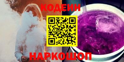 тгк Будённовск