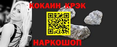 соль курить ск Бугуруслан