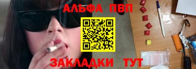 гашик Мариинск