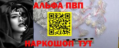гашишное масло Бузулук