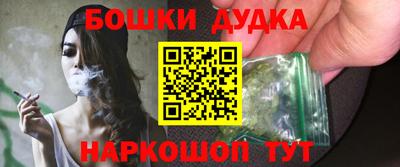 соль курить ск Бугуруслан