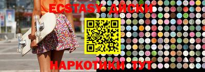 гашишное масло Бузулук
