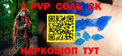 гашишное масло Бузулук