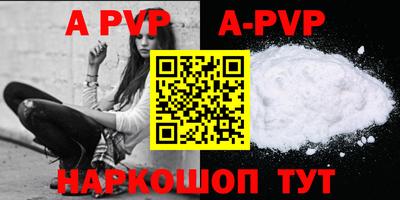 тгк Будённовск