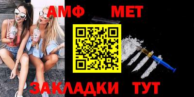 соль курить ск Бугуруслан