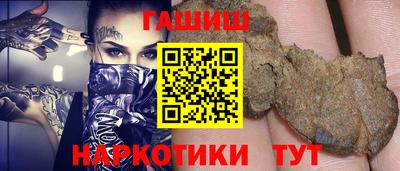 гашишное масло Бузулук