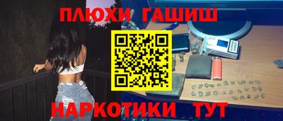 соль курить ск Бугуруслан