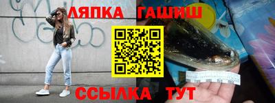 гашишное масло Бузулук
