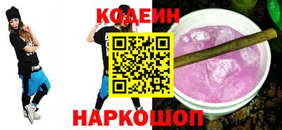 тгк Будённовск