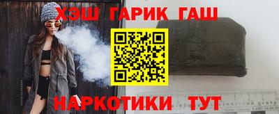 соль курить ск Бугуруслан