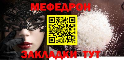 тгк Будённовск