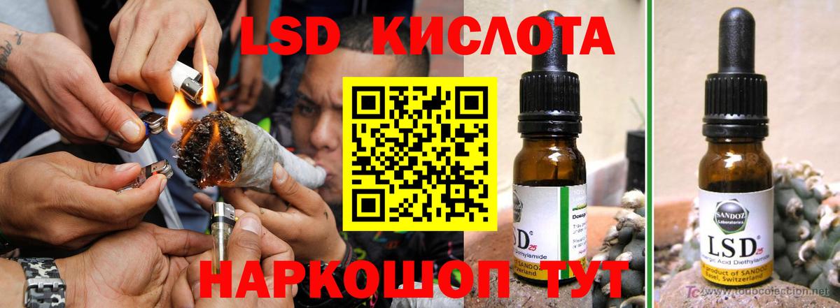 ссылка на мегу онион  LSD-25 экстази кислота  ЛСД экстази кислота  Вход с VPN  Салават 