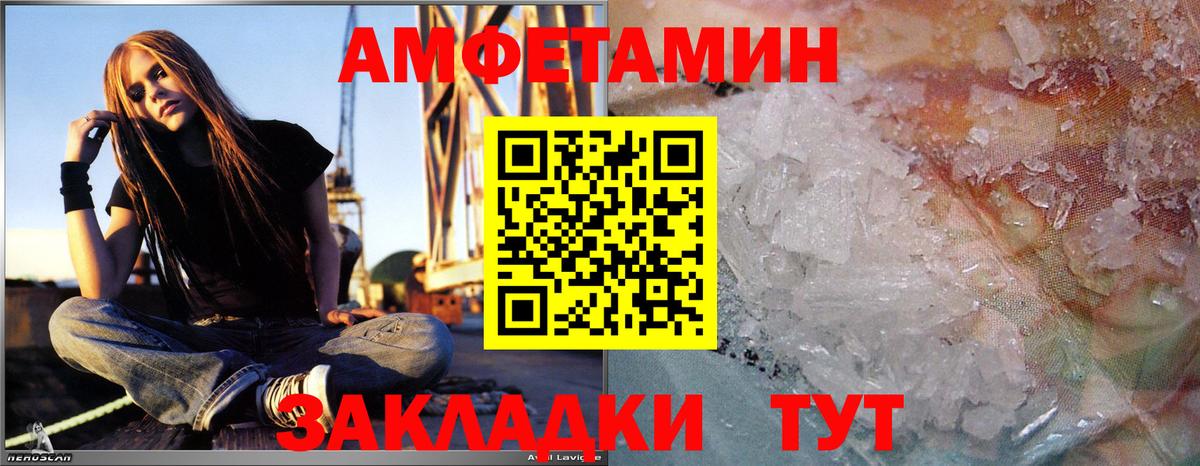 Метамфетамин пудра  Первитин  Салават  Метамфетамин пудра  Вход с VPN 