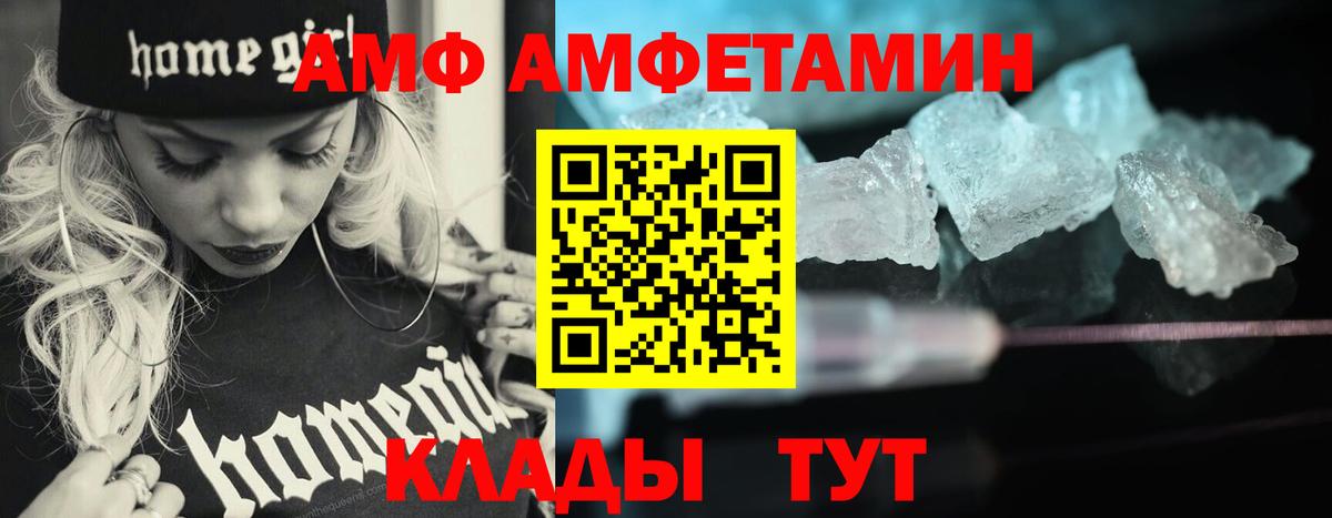Первитин мет Салават