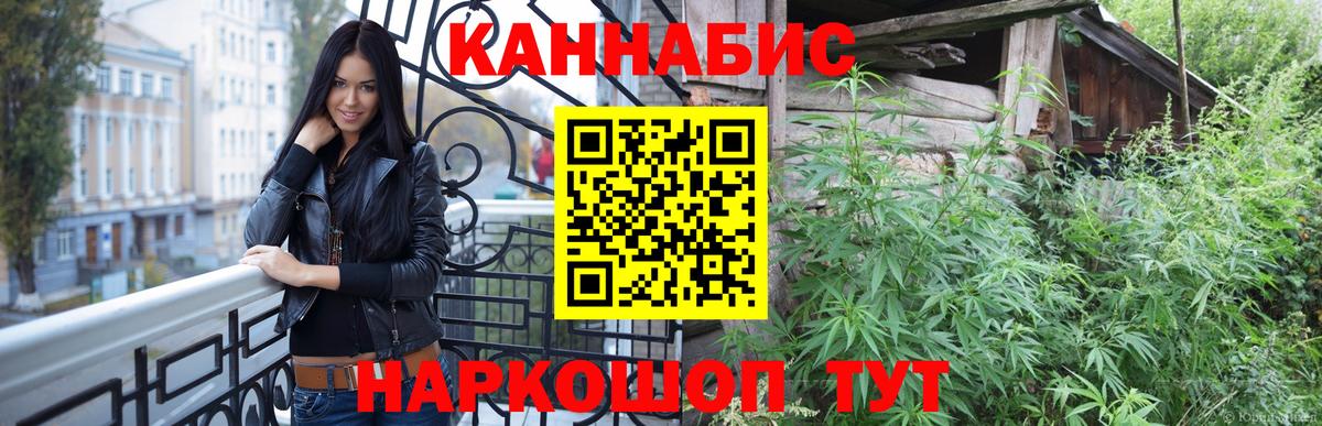Канабис LSD WEED Салават