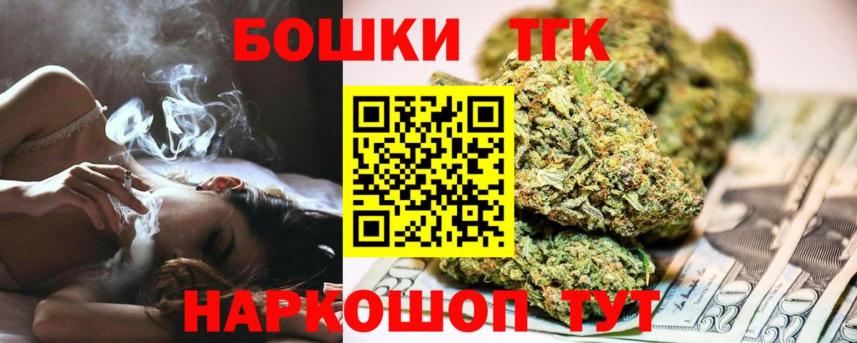 Шишки марихуана MAZAR  Каннабис индика  Вход с VPN  Каннабис VHQ  Салават 